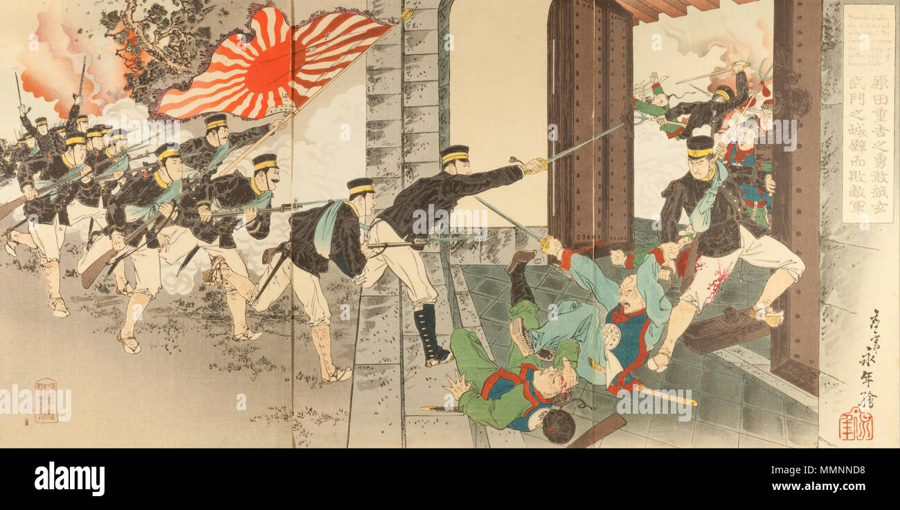 Harada Jyukichi, ein tapferer Soldat besiegt immense Feinde durch Klettern über die Mauer am nördlichen Tor (Harada Jyukichi keine y+ Bestellen - Harada Jyukichi, ein tapferer Soldat besiegt immense Feinde durch Klettern über die Mauer der Nördlichen... - Google Kunst Projekt Stockfoto