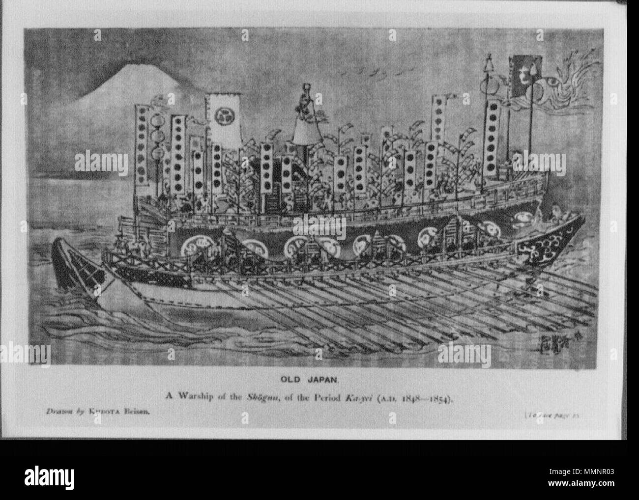 . ?? ެ ѵ???:???????? ѵ???+??? 뵦?????+??+? 1848 1854 ????+???? զ??+?????+???? Englisch: das alte Japan. Ein kriegsschiff der Shogun, der Ka-yei (A.D. 1848-1854). . 1899. Kubota Beisen - Die neuen Fernen Osten (1899), 02. Stockfoto