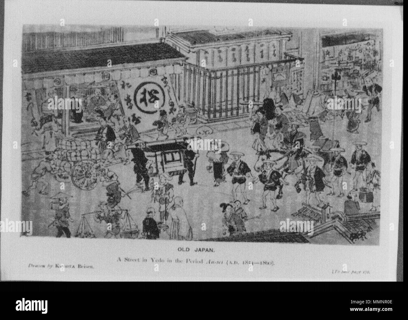 . ?? ެ ѵ???:???????????+ ѵ ի????+????+??+? 1854 1860 ????+??????????????????? Englisch: das alte Japan. Eine Straße in Yedo in die Periode eine-sei (A.D. 1854-1860). . 1899. Kubota Beisen - Die neuen Fernen Osten (1899), 07. Stockfoto