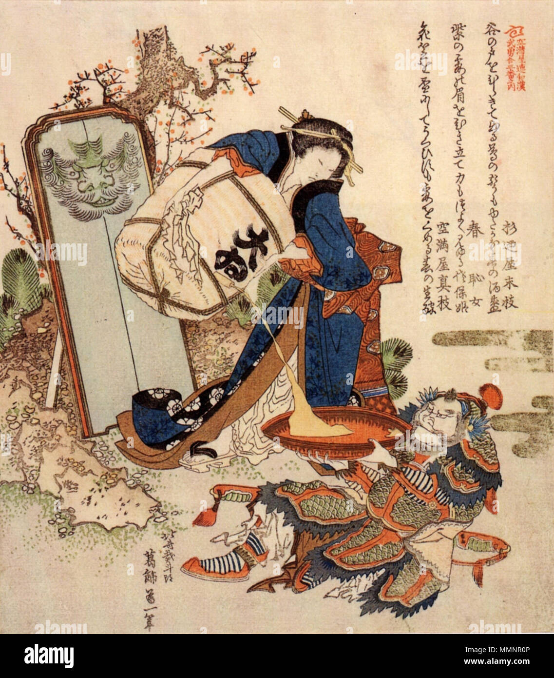 . Englisch: ein Porträt von Hokusai seiner Tochter+?? Und Lüfter Kuai. Vermutlich der Titel ist ein Wortspiel auf ihre Kunst name, Sakae. Es ist jedoch vollkommen anders als das Japanische original Titel. Das japanische Original Titel bedeutet "Kombinierte Bilder der tapfere Menschen aus Japan und China, +? iko und Ventilator Kuai". Der ursprüngliche Titel hat nicht den Charakter von Willen und ihr Name wird nicht Sakae aber Ei. Es gibt keine Tatsache, dass Hokusai rief sie Sakae. Iko (+??????? ա?) war die Japanische legendären starke Frau von "Kokon Chomonj+?". +? Iko wurde auch von anderen ukiyoe Künstler wie Utagawa K gezeichnet Stockfoto