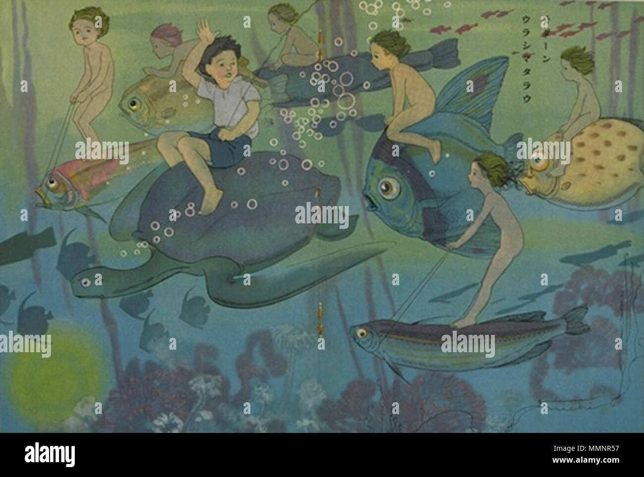 Un-Urashima Tarō moderne Stockfoto