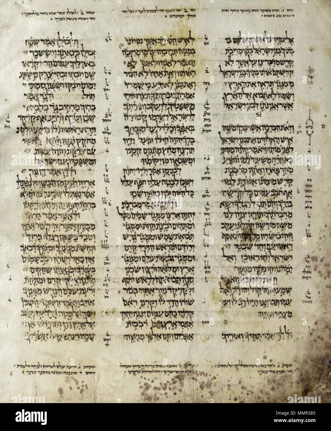 Hebrew manuscript -Fotos und -Bildmaterial in hoher Auflösung – Alamy