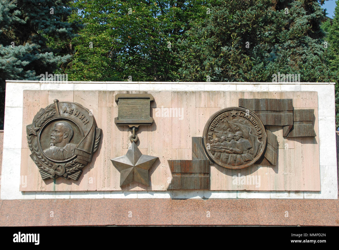 Allee der Helden mit den Namen von denen der Titel Held der Sowjetunion in der Schlacht ausgezeichnet oder in Wolgograd, Russland Stockfoto