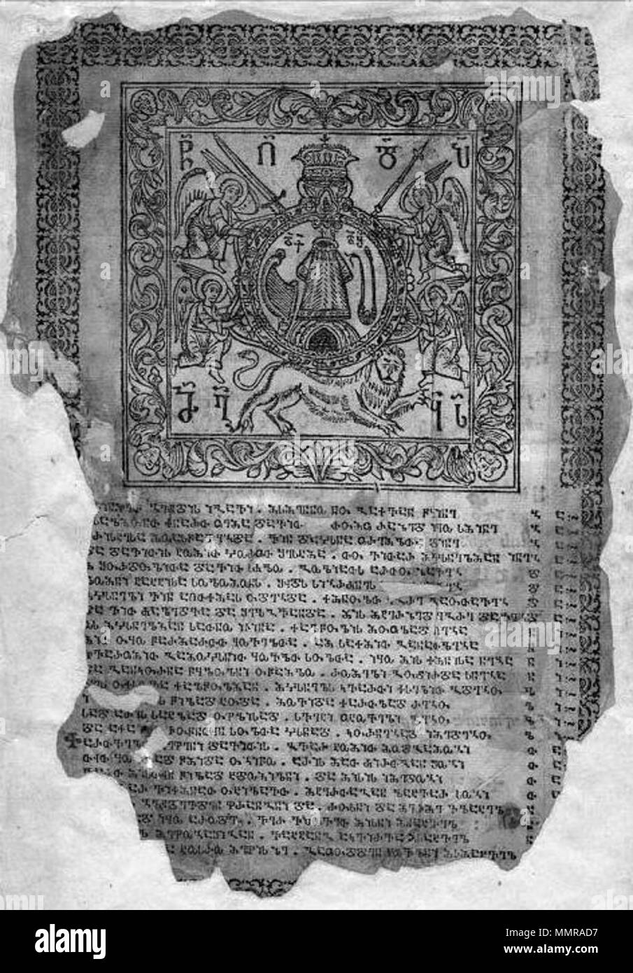 . Diese Datei wurde hochgeladen mit Commonist. Englisch: Wappen der Bagrationi Dynastie aus der Apostelgeschichte in Tiflis im Jahre 1709 gedruckt. 1709. Unbekannte Bagrationi COA (1709) Stockfoto