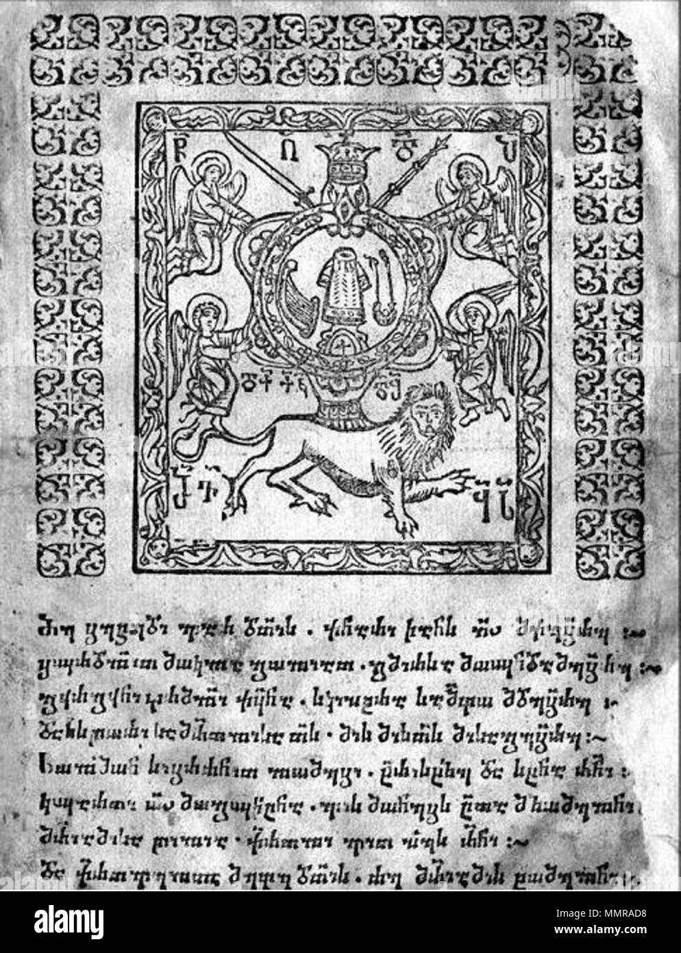 . Englisch: Einer der frühesten Wappen der Bagrationi Dynastie mit einem gereimten Erklärung der Symbole. Eine Seite aus den Liturgien gedruckt in Tiflis im Jahre 1713 unter der Schirmherrschaft von WACHTANG VI von Kartli. 1713. Unbekannte Bagrationi COA (1713) Stockfoto