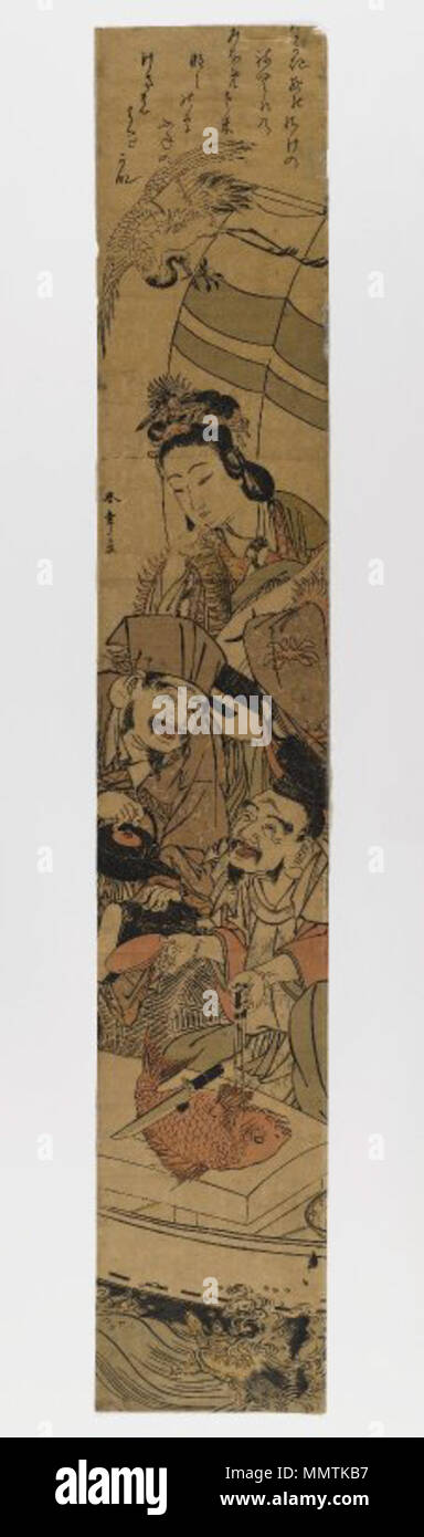 Takarabune. zwischen 1775 und 1795. Brooklyn Museum - Takarabune - Shunsho Katsukawa Stockfoto