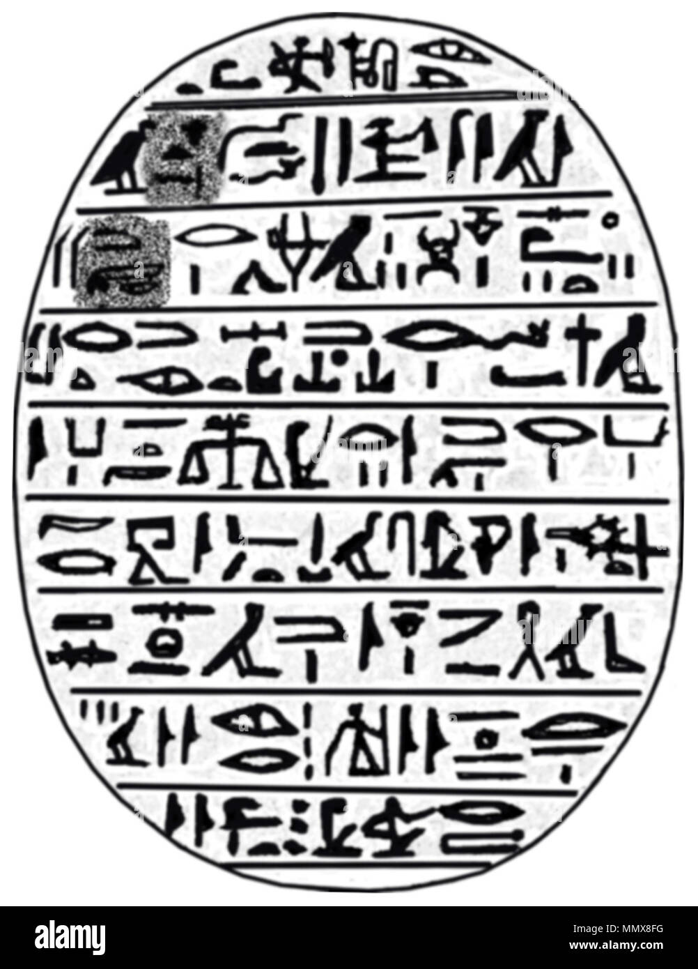 42.30 Anonym (Ägyptischen). 'Herz Skarabäus von Hati - iay, 'Ca. 1550-1186 v. Chr. Quarzit und Spuren von Blattgold. Walters Art Museum (42.30): Von Henry Walters, 1924 erworben. Ägyptischer Herzen Skarabäus von Hati - iay - Walters 4230 - Eindruck Stockfoto