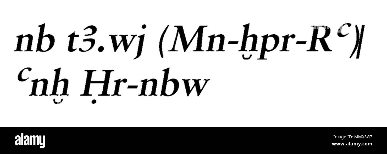 42.1263 Anonym (Ägyptischen). "Plakette mit der Kartusche Thutmosis lll (1479-1425 v. Chr.)", 1479-1425 BC. hellbeige Steatit mit grün-blaue Glasur. Walters Art Museum (42.1263): Museum erwerben, 1942. Ägyptische-Plakette mit der Kartusche Thutmosis lll (1479-1425 v. Chr.) - Walters 421263 (2) Stockfoto