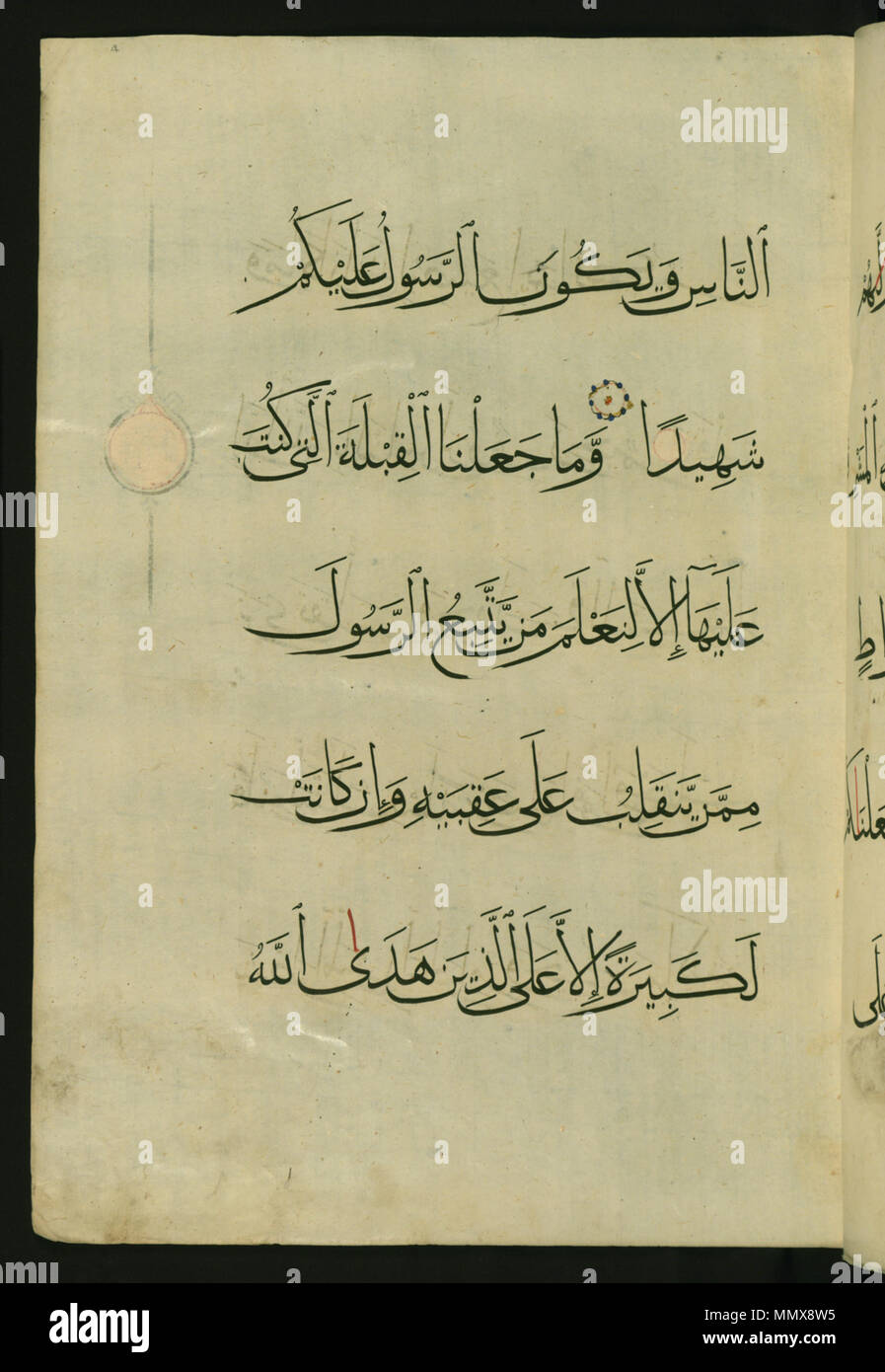 . Englisch: Diese Seite von Walters Manuskript W. 561 zeigt fünf Linien der vokalisierten Muhaqqaq Skript in schwarzer Tinte. Text Seite von Kapitel 2. 4. Quartal 8. Jahrhundert AH/AD 14. Jahrhundert (mamluk Periode (1250-1517). Ägyptischer Text Seite von Kapitel 2 - Walters W5614A - Volle Seite Stockfoto