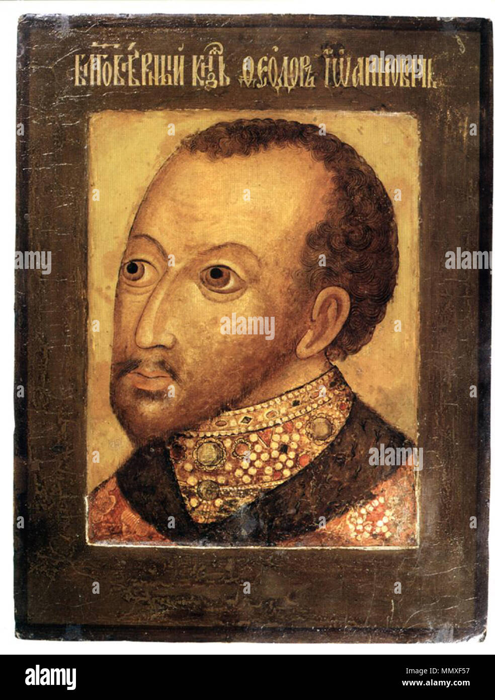 . Царь Федор Иванович. Парсуна. Dimka художник. Россия. 1630 - е г. ГИМ. Дерево, левкас, бархат, темпера. Образ входил в группу парсун, которые располгаались гробниц у в Архангельском соборе. . 1630. Feodor I. von Russland (parsuna, 1630, Moskau Geschichte Museum) Stockfoto