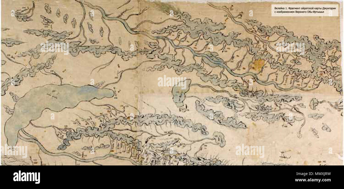 . Englisch: Ili, Ob, Irtysch Flüsse und See Balkhash. Mittelalter. Thema unkown Fragment der mittelalterlichen Oirat Karte zeigt Balchaschsee, Ob, Irtysch und Ili Flüsse Stockfoto