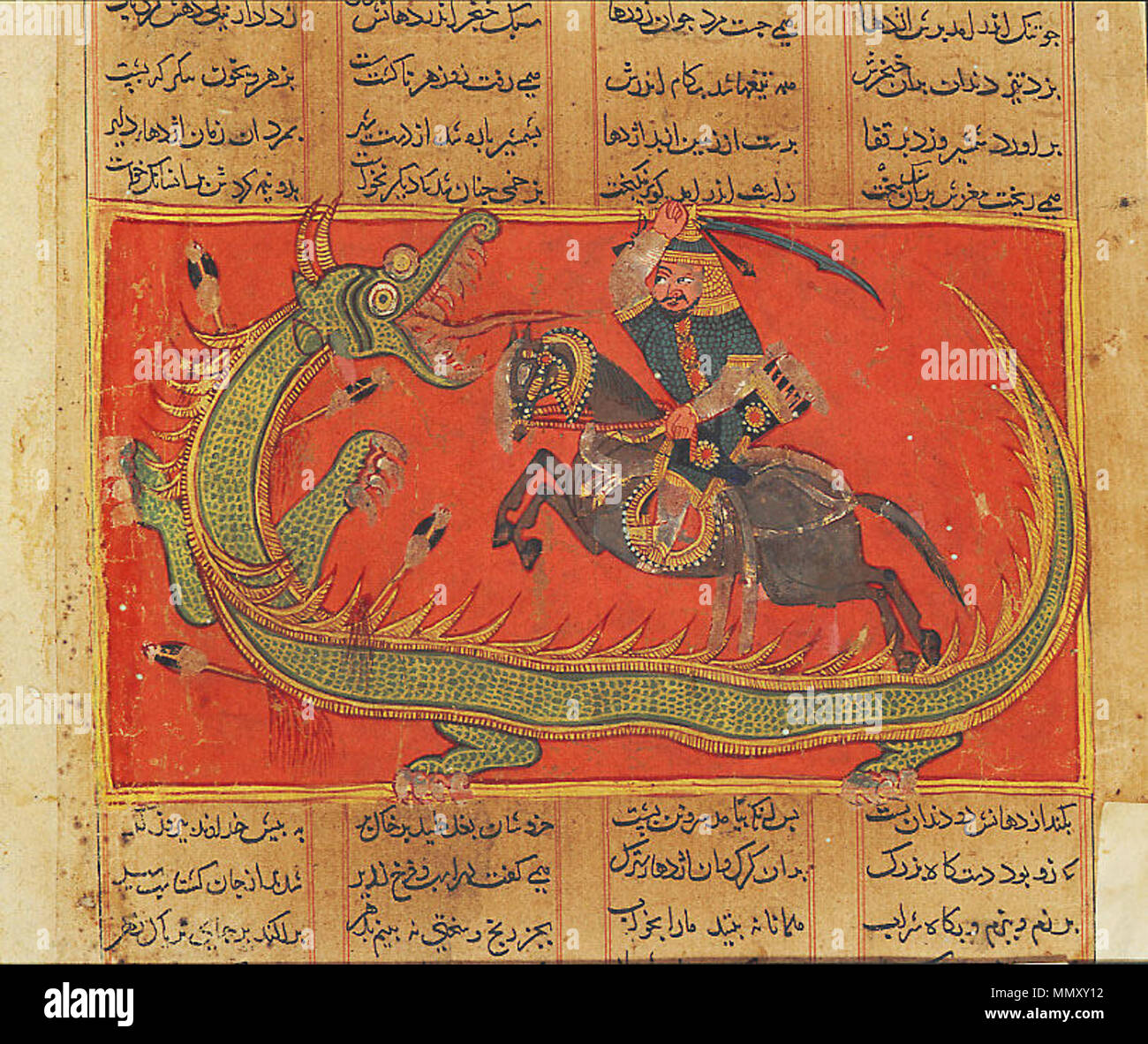 . Englisch: "Garshasp erschlägt die Gehörnten dragon Azi-Sruwar. Shahnama, Sultanat von Delhi, 1450 Meister der Jainesque Shahnama. Datum: Ca. 1425 - 50 Kultur: Indien, möglicherweise Malwa. Medium: Tinte und deckende Wasserfarbe auf Papier. Abmessungen: Seite: 12 5/8 x 9 13/16 in. (32 x 25 cm) Bild: 4 1/2 x 7 7/8 in. (11,5 x 20 cm). 1450. Unbekannte "Garshasp tötet den Drachen Azi-Sruwar Stockfoto