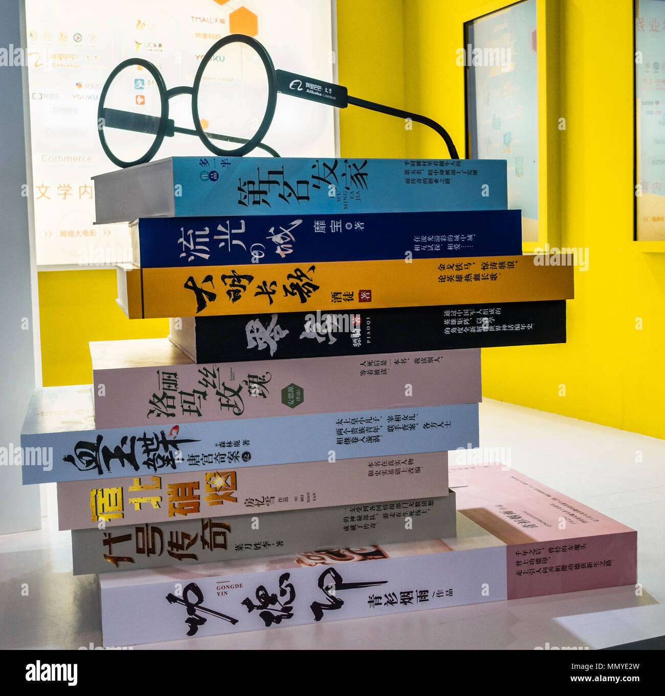 Stapel der klassischen chinesischen Literatur Bücher, mit Brille Stockfoto