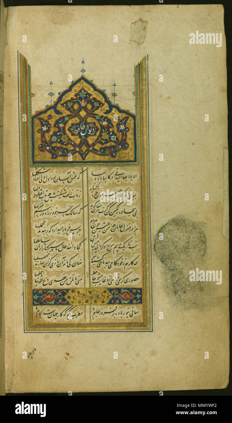 W. 631.3 B Hafiz (Persisch, 14. Jahrhundert). "Incipit Seite, 946 AH/AD1539. Tinte und Pigmente auf Papier. Walters Art Museum (W. 631.3 B): Erworben durch Henry Walters. Hafiz - beleuchtete Incipit Seite mit Titlepiece - Walters W6313 B-volle Seite Stockfoto