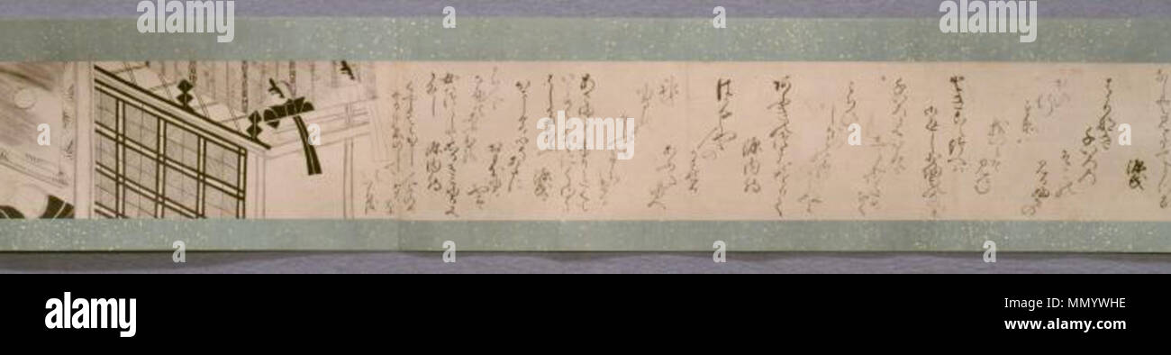 Hakubyo Genji Monogatari Emaki" - 1. 1554. Hakubyo Genji Monogatari Emaki" - Blättern 1-17 Stockfoto