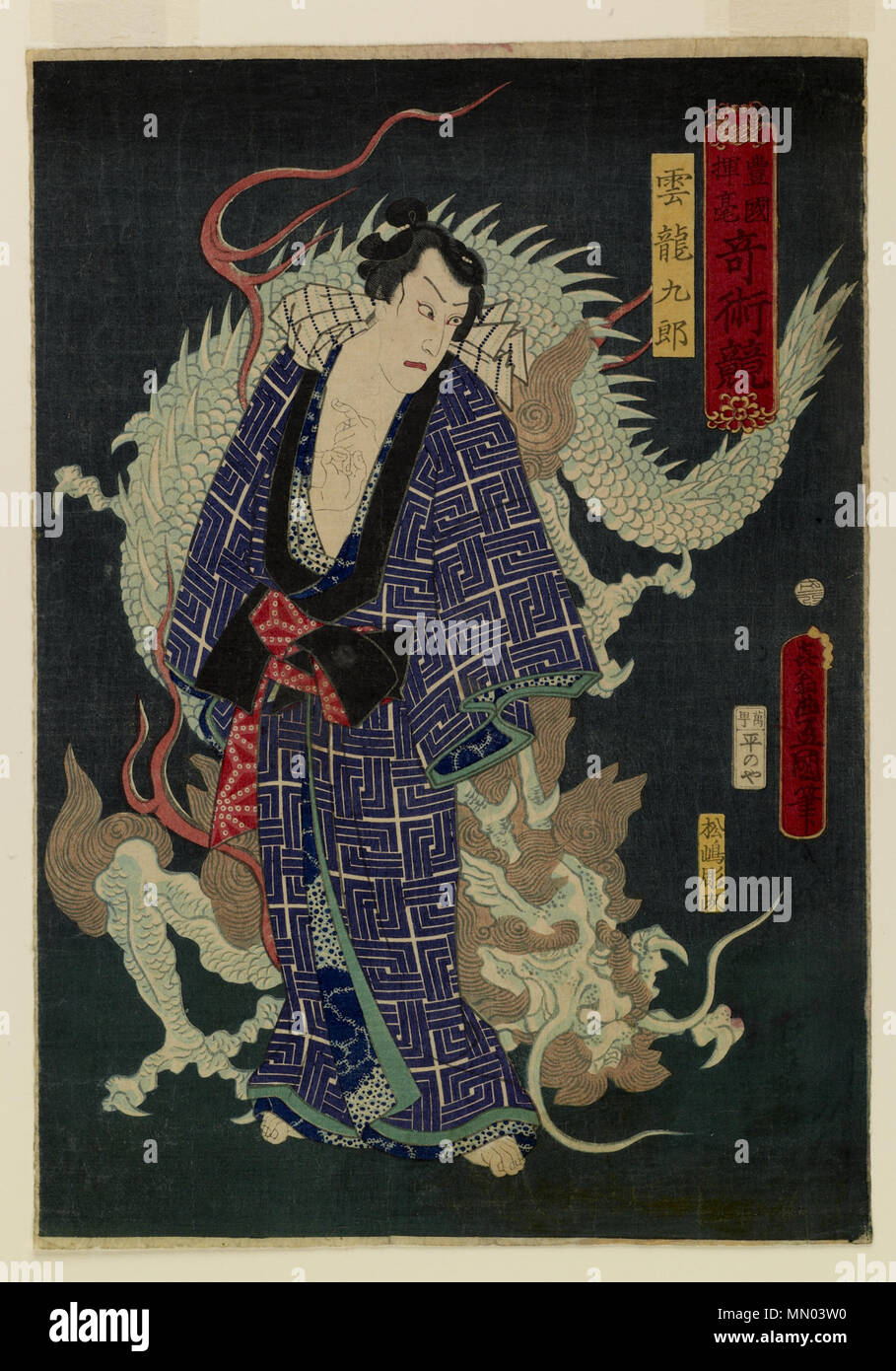 95.131 Utagawa Toyokuni III (Japanisch, 1786-1864). "Toyokuni kigo kijutsu kurabe", 1862. Maulbeerpapier, Pigmente. Walters Art Museum (95.131): Geschenk von Justine Lewis Keidel, 1986. Hiranoya Shinzo - Toyokuni kigo kijutsu kurabe - Walters 95100 Stockfoto