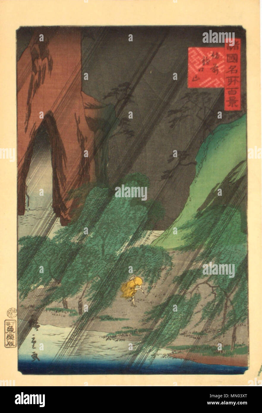 . Englisch: Bizen Tatsunokuchiyama von 100 Blick auf die Provinzen. 日本語: "諸国名所百景 備前龍口山'. 1860. Hiroshige II (1826 - 1869) Alternative Namen???:?????????? ?????????? ??????? ?? Englisch: shigenobu Utagawa, Chinpei Suzuki Beschreibung japanischen Ukiyo-e Künstler Datum der Geburt / Tod 1826 vom 21. Oktober 1869 Arbeitsort Yokohama Authority control: Q 653454 VIAF:?:? ISNI 24873709 0000 0000 8103 9740 ULAN:?? n 500333018 LCCN: 88269385 GND:? 111268302 X WorldCat Hiroshige II Bizen Tatsunokuchiyama Stockfoto