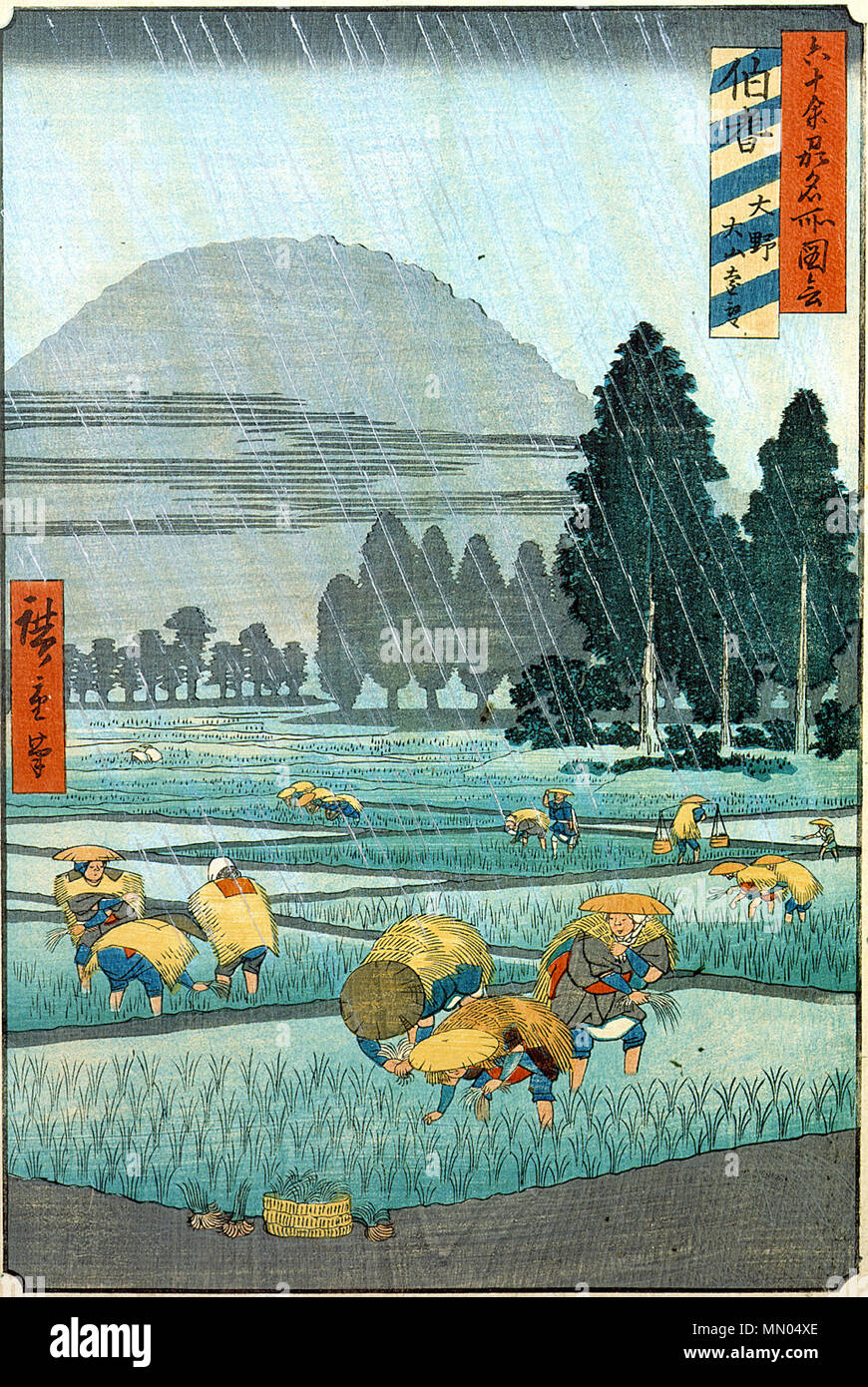 . Englisch: Beitritt Anzahl: 1954.42. Ein Display Artist: Utagawa Hiroshige Anzeige Titel: 'Hoki Provinz, Ono, weit entfernten Blick auf Mount Daisen' Übersetzung (s): "(Hoki, Ono, Daisen enbo) Ono oyama Embo' Titel der Serie: berühmte Blick auf die Rund 60 Provinzen Suite Name: Rokujuyoshu meisho zue Erstellungsdatum: 1853 Medium: Holzschnitt Höhe: 13 cm. Breite: 9. Anzeige Abmessungen: 13 1/2 in. x 9 in. (34.29 cm x 22,86 cm) Herausgeber: Koshimuraya Heisuke Kreditlinie: Geschenk von Frau Clark Cavenee Sammlung: Die San Diego Museum der Kunst. 25 Mai 2011, 11:49:04. Englisch: thesandiegomuseumofartcollection Hoki Stockfoto