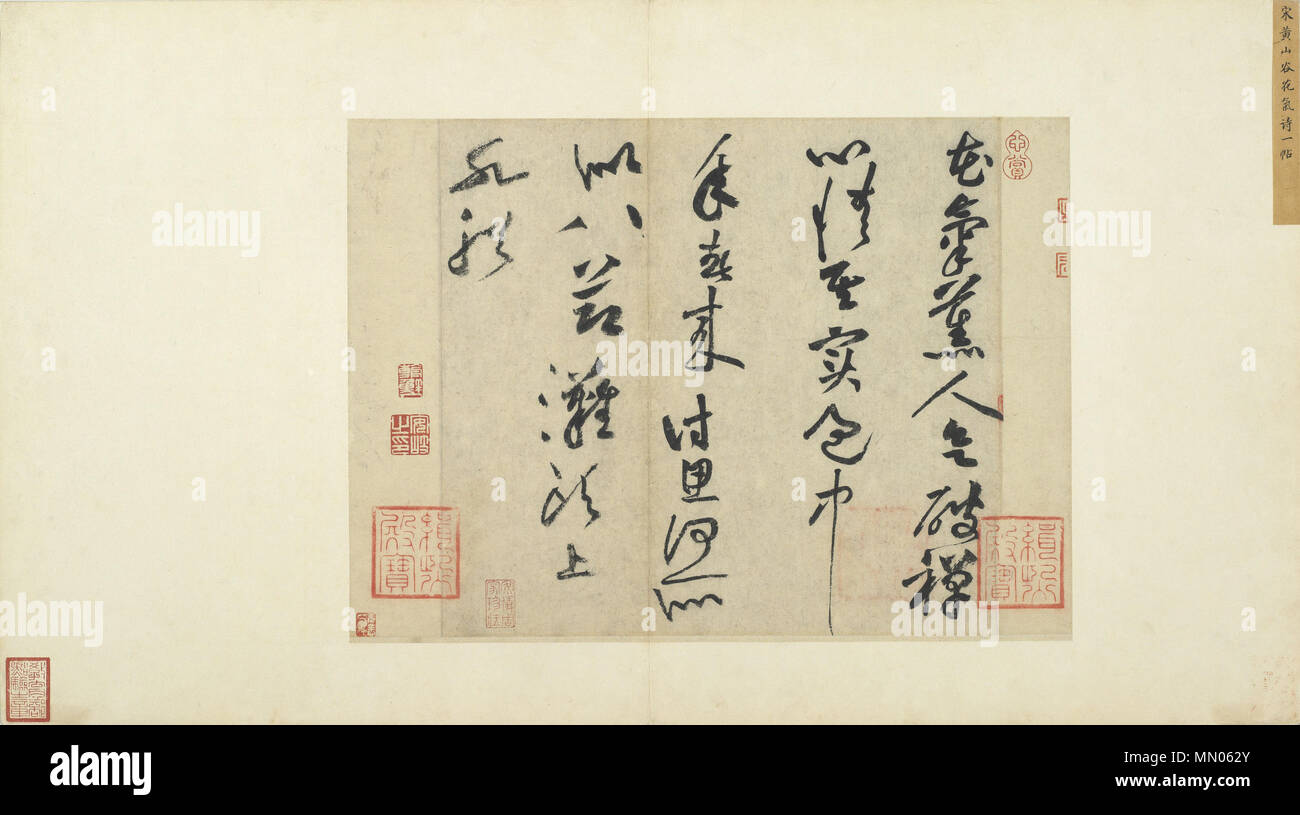 . Huang Tingjian ursprünglich die sieben Zeichen Gedicht "Betörten von Blume Dämpfe' in 1087. Sie ist eine von zwei Gedichte, Huang Tingjian zu seinem Freund Wang Gong (王鞏) -, die fürsorglich begabte Blumen in Huang im Austausch für ein Gedicht hatte - später im gleichen Jahr verschickt. Um 1100, Huang Tingjian retranscribed das Gedicht auf diese Arbeit. Die pinselführung ist in Schreibschrift script getan, aber es enthält auch Elemente der semi-schreibschrift Script. Betörten von Blume Dämpfe????? . Ca. 1100. Huang Tingjian - VERNARRT von Blume Dämpfe Stockfoto