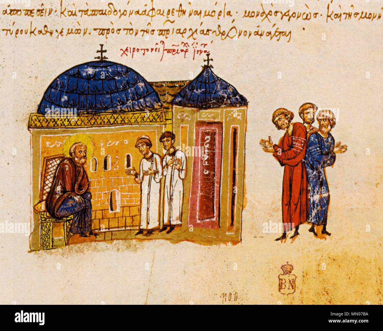 . Englisch: Skyllitzes Matritensis, fol. 76 r, Detail. Miniatur: Der Termin des Patriarchen Ignatios. Text aus der Chronik von Johannes Skylitzes: '... Wenn dem dreimal heiligen Methodius depared das Leben nach der Besetzung des Konstantinopolitanischen Thron für vier Jahre breif, Ignatios war als Patriarch thront. Er war der Enkel des Kaisers Nikephoros [I] auf der Seite der Mutter und der Sohn des Kaisers Michael [I] Wer von der Macht fiel. Nachdem er von der Macht fiel er wurde kastriert und somit von der Erbfolge ausgeschlossen; er wurde Mönch, dann hegoumenos des Klosters von Satyros. ..." (Umrechnungsbedingten Stockfoto
