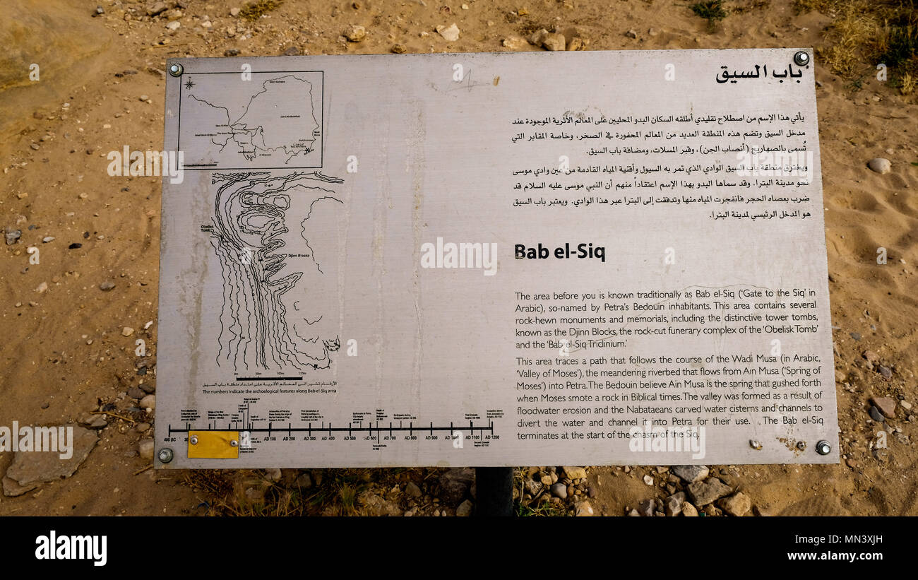 Bab el-Siq Begründung Board am Eingang des Siq Stockfoto