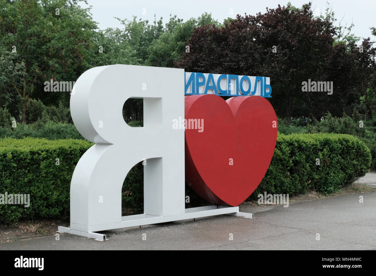 Eine zeitgenössische Skulptur im öffentlichen Raum aus der Inschrift Liebe - "Ich liebe Tiraspol" platziert in der Mitte von der Hauptstadt Tiraspol und administrative Zentrum der international anerkannten Grenzen der Republik Moldau unter der De-facto-Kontrolle der unerkannte Pridnestrovian Moldauischen Republik auch als Transnistrien (PMR) seit 1992. Stockfoto