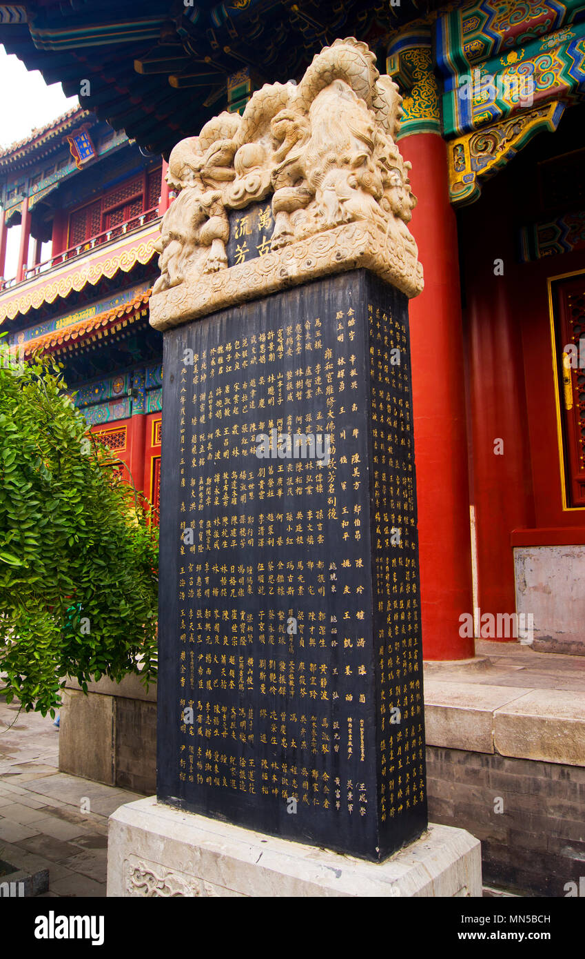 Eine reich verzierte schwarze Stift mit Chinesischen Schriftzeichen am historischen Yonghegong Tempel in Peking, China, eingeschrieben. Stockfoto