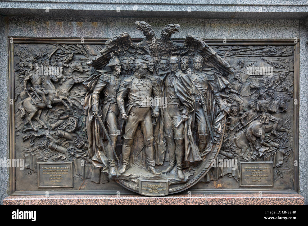 Denkmal für Kaiser Alexander I. in Moskau Stockfoto