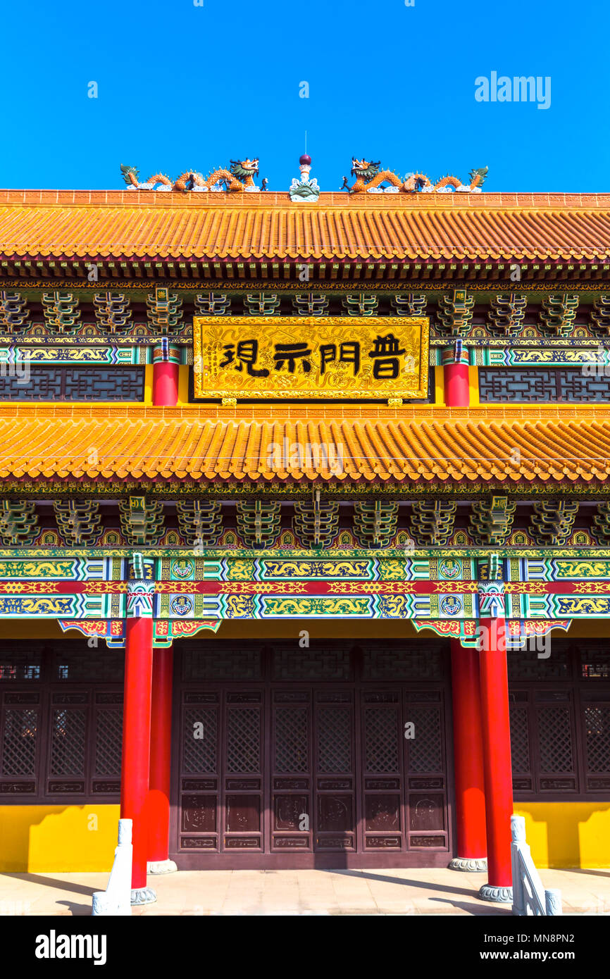 Pearl Bay Tempel, Yangjiang Stadt, China Stockfoto