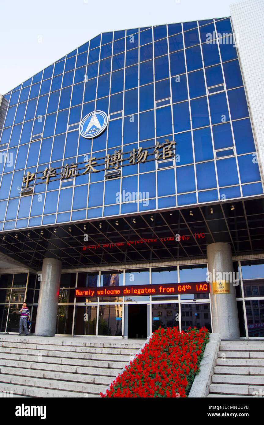Der Haupteingang zum China Akademie der Trägerrakete Technologie (CALT) Museum in Peking, China. Stockfoto