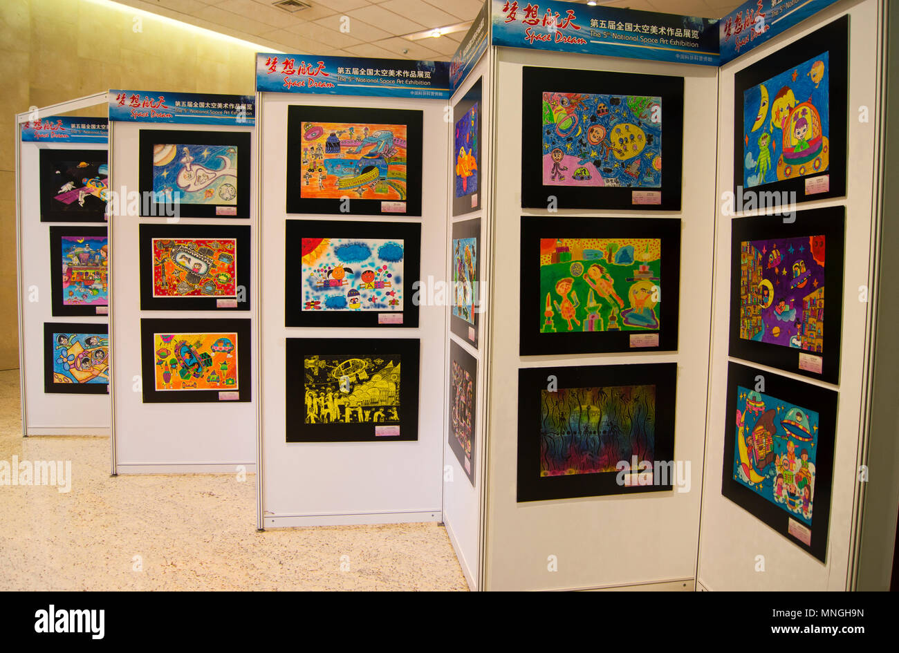 Eine Anzeige der Raum Kunstwerke der Kinder in der 5. Nationalen Raum Kunst Ausstellung in Peking, China, während der 64Th IAC statt. Stockfoto