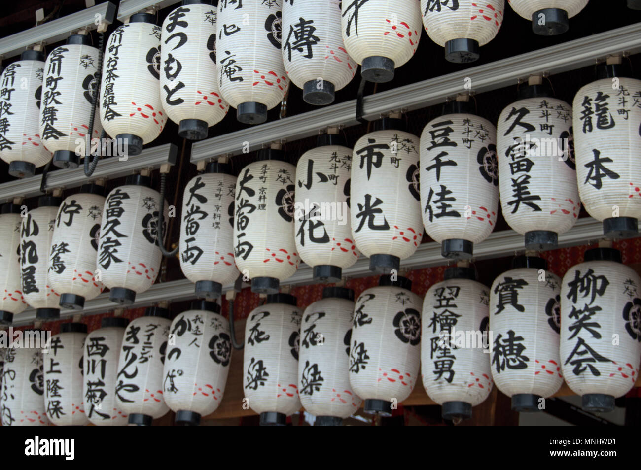 Papierlaternen (Chōchin) Yasaka Schrein, Kyoto, Japan, im Laufe des Tages Stockfoto