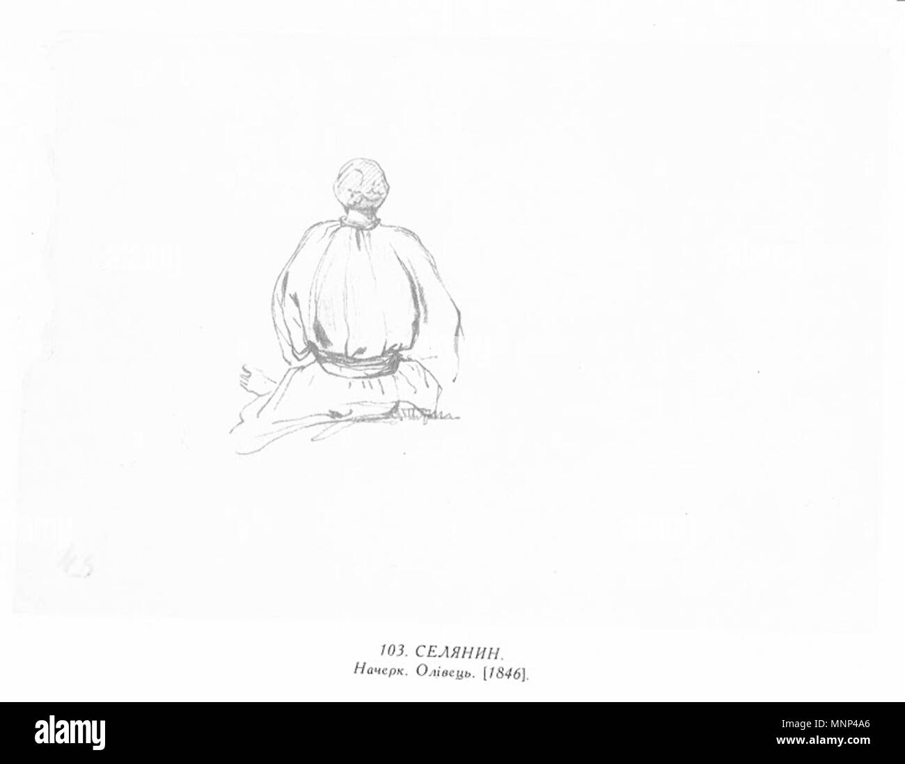 . Englisch: Malerei von Taras Schewtschenko. zwischen 1846 und 1850. Taras Schewtschenko (1814-1861) Alternative Namen Tarass Chevtchenko Beschreibung ukrainischen Dichter und Maler Geburtsdatum / Tod vom 9. März 1814 (25. Februar 1814 im Julianischen Kalender) vom 10. März 1861 (26. Februar 1861 im Julianischen Kalender) Ort der Geburt / Todes Moryntsi Saint Petersburg Authority control: Q 134958 VIAF: 71436235 ISNI: 0000 0001 2281 6674 ULAN: 500121072 79119044 LCCN: n NLA: 35496132 WorldCat 953 Gemälde von Taras Schewtschenko 0103 Stockfoto