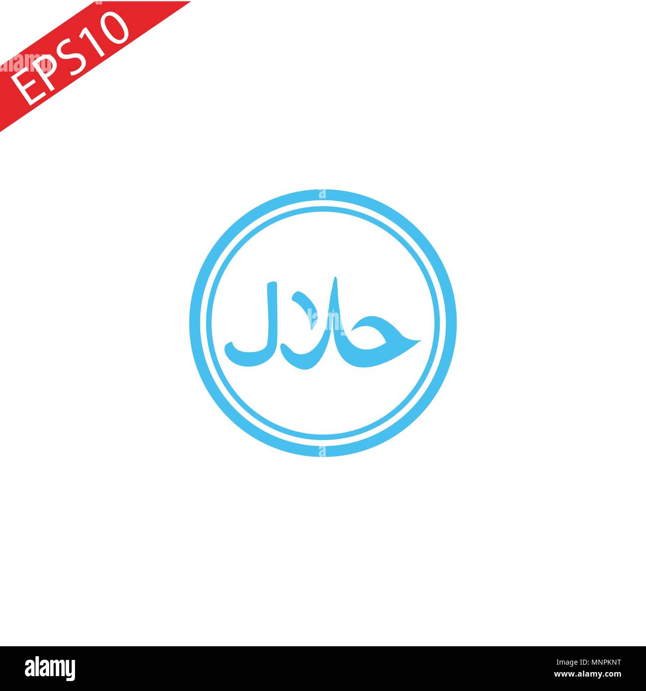 Halal Symbol bunte Symbol. Qualitativ hochwertige isolierte Islam muslimische religiöse Element Halal Symbol in trendigen Stil. Stock Vektor