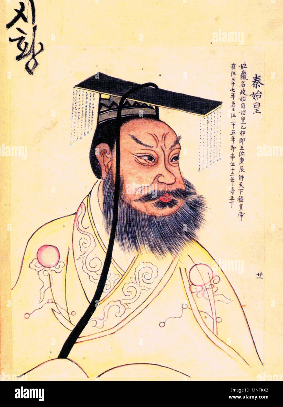 . Englisch: Qin Shi Huang in einem Gebäude aus dem 19. Jahrhundert Porträt, mit koreanischen Kolophonen, in einem Album porträtiert berühmte historische Figuren. Es ist eine Kopie einer 1609 Chinesische Porträt. 19. Unbekannt (18??-18??) 1034 QinShiHuang, 19. Jahrhundert Stockfoto
