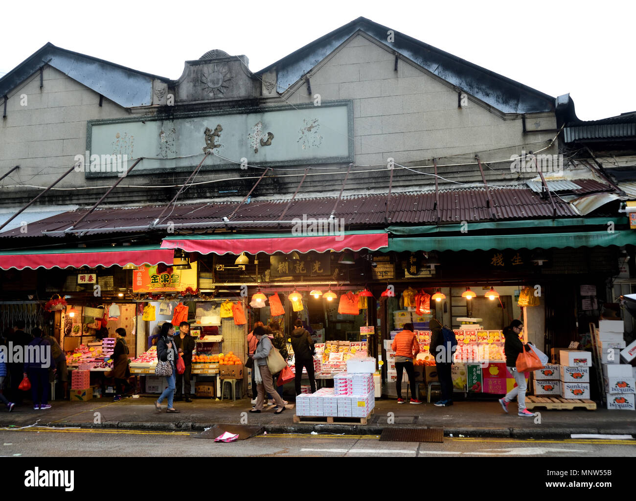 Business auf der Straßenseite des Jahrhundert-alten-block Yau Ma Tei Fruit Market in Hong Kong Stockfoto