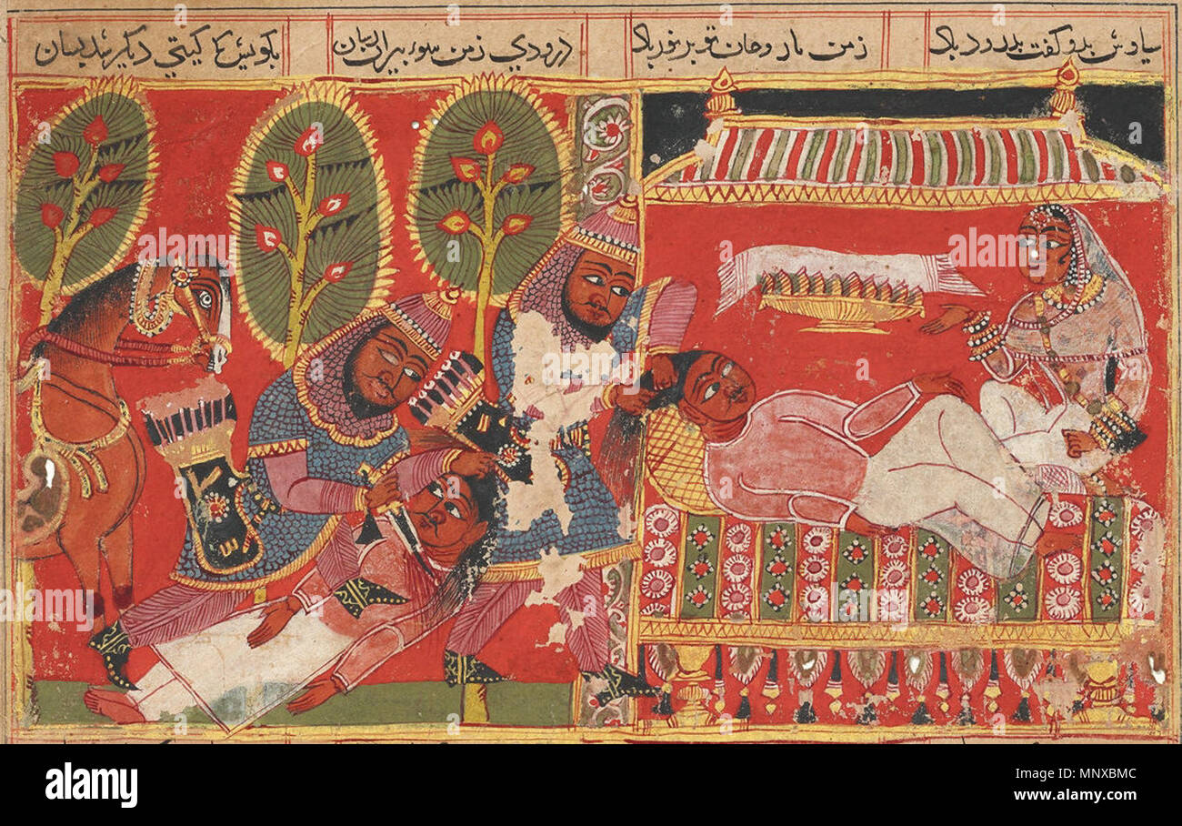 . Siyavash ist von seinem Bett und getötet Shahnama, Sultanat von Delhi, 1450 Meister der Jainesque Shahnama gezogen. Datum: Ca. 1425 - 50 Kultur: Indien, möglicherweise Malwa. Medium: Tinte und deckende Wasserfarbe auf Papier. Abmessungen: Seite: 12 3/8 x 9 5/8 in. (31,5 x 24,5 cm) Bild: 4 5/16 x 7 13/16-in. (11 x 19,8 cm). Zwischen 1425 und 1450. Meister der Jainesque Shahnama. 1126 Siyavash ist von seinem Bett und Getötet gezogen Stockfoto