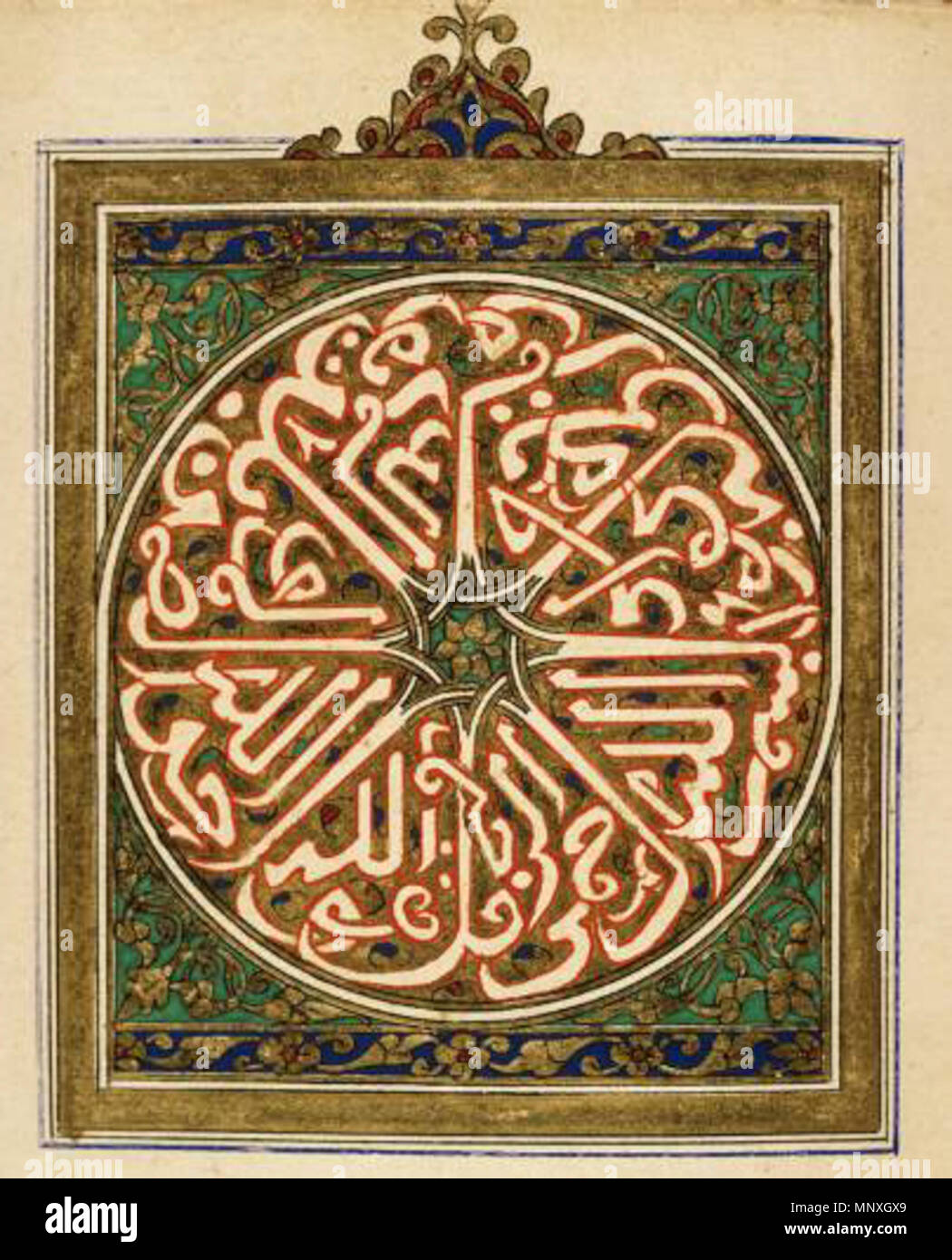 Al maghribi Fotos und Bildmaterial in hoher Auflösung Alamy