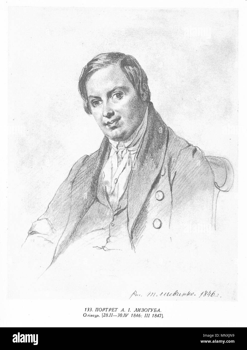 . А.И. Лизогуб. 1830 - 1847. Taras Schewtschenko (1814-1861) Alternative Namen Tarass Chevtchenko Beschreibung ukrainischen Dichter und Maler Geburtsdatum / Tod vom 9. März 1814 (25. Februar 1814 im Julianischen Kalender) vom 10. März 1861 (26. Februar 1861 im Julianischen Kalender) Ort der Geburt / Todes Moryntsi Saint Petersburg Authority control: Q 134958 VIAF: 71436235 ISNI: 0000 0001 2281 6674 ULAN: 500121072 79119044 LCCN: n NLA: 35496132 WorldCat 1160 Taras Schewtschenko Malerei 0133 Stockfoto
