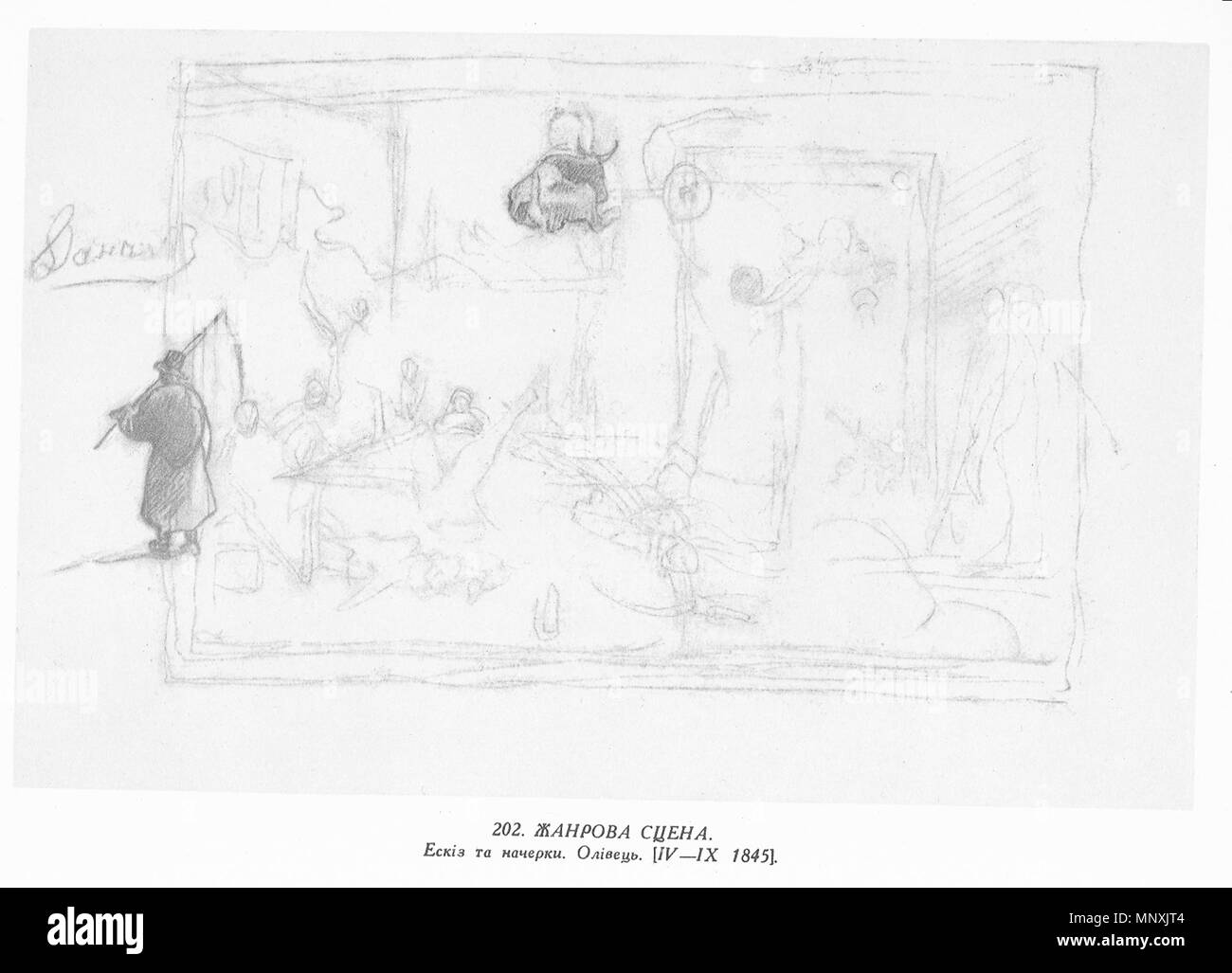 . Englisch: Malerei von Taras Schewtschenko. 1830 - 1847. Taras Schewtschenko (1814-1861) Alternative Namen Tarass Chevtchenko Beschreibung ukrainischen Dichter und Maler Geburtsdatum / Tod vom 9. März 1814 (25. Februar 1814 im Julianischen Kalender) vom 10. März 1861 (26. Februar 1861 im Julianischen Kalender) Ort der Geburt / Todes Moryntsi Saint Petersburg Authority control: Q 134958 VIAF: 71436235 ISNI: 0000 0001 2281 6674 ULAN: 500121072 79119044 LCCN: n NLA: 35496132 WorldCat 1160 Taras Schewtschenko Malerei 0202 Stockfoto