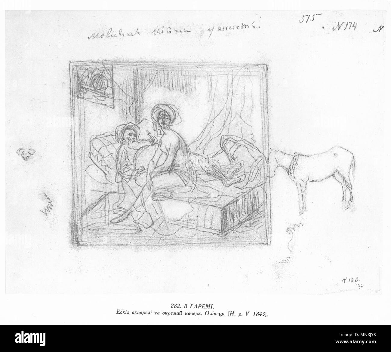 . Englisch: Malerei von Taras Schewtschenko. 1830 - 1847. Taras Schewtschenko (1814-1861) Alternative Namen Tarass Chevtchenko Beschreibung ukrainischen Dichter und Maler Geburtsdatum / Tod vom 9. März 1814 (25. Februar 1814 im Julianischen Kalender) vom 10. März 1861 (26. Februar 1861 im Julianischen Kalender) Ort der Geburt / Todes Moryntsi Saint Petersburg Authority control: Q 134958 VIAF: 71436235 ISNI: 0000 0001 2281 6674 ULAN: 500121072 79119044 LCCN: n NLA: 35496132 WorldCat 1160 Taras Schewtschenko Malerei 0282 Stockfoto