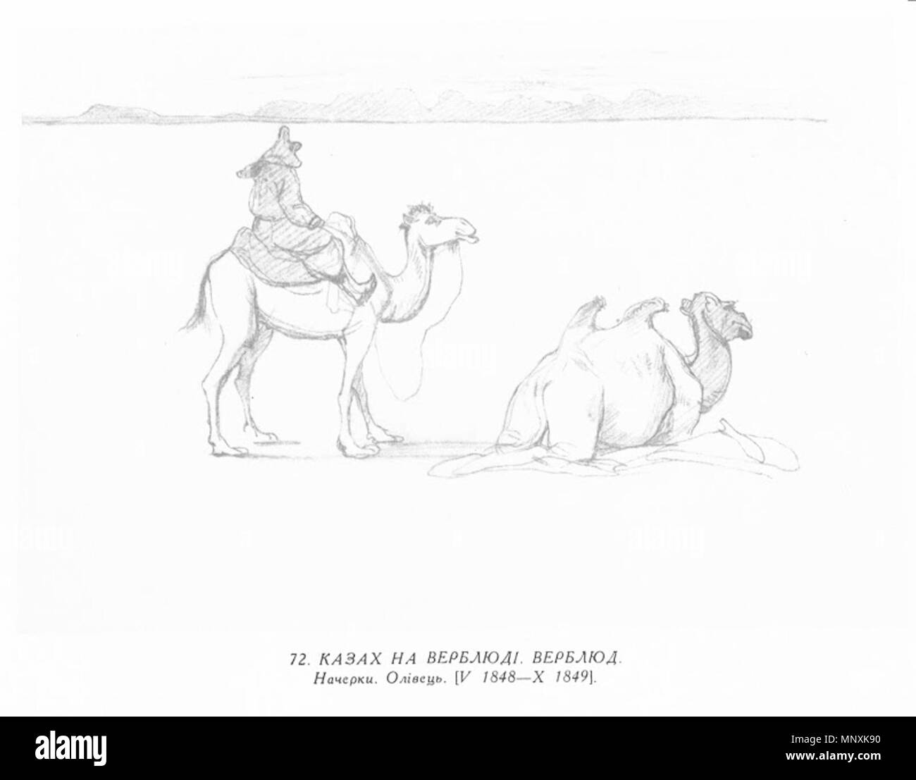 . Englisch: Malerei von Taras Schewtschenko. zwischen 1846 und 1850. Taras Schewtschenko (1814-1861) Alternative Namen Tarass Chevtchenko Beschreibung ukrainischen Dichter und Maler Geburtsdatum / Tod vom 9. März 1814 (25. Februar 1814 im Julianischen Kalender) vom 10. März 1861 (26. Februar 1861 im Julianischen Kalender) Ort der Geburt / Todes Moryntsi Saint Petersburg Authority control: Q 134958 VIAF: 71436235 ISNI: 0000 0001 2281 6674 ULAN: 500121072 79119044 LCCN: n NLA: 35496132 WorldCat 1162 Taras Schewtschenko Malerei 0072 Stockfoto