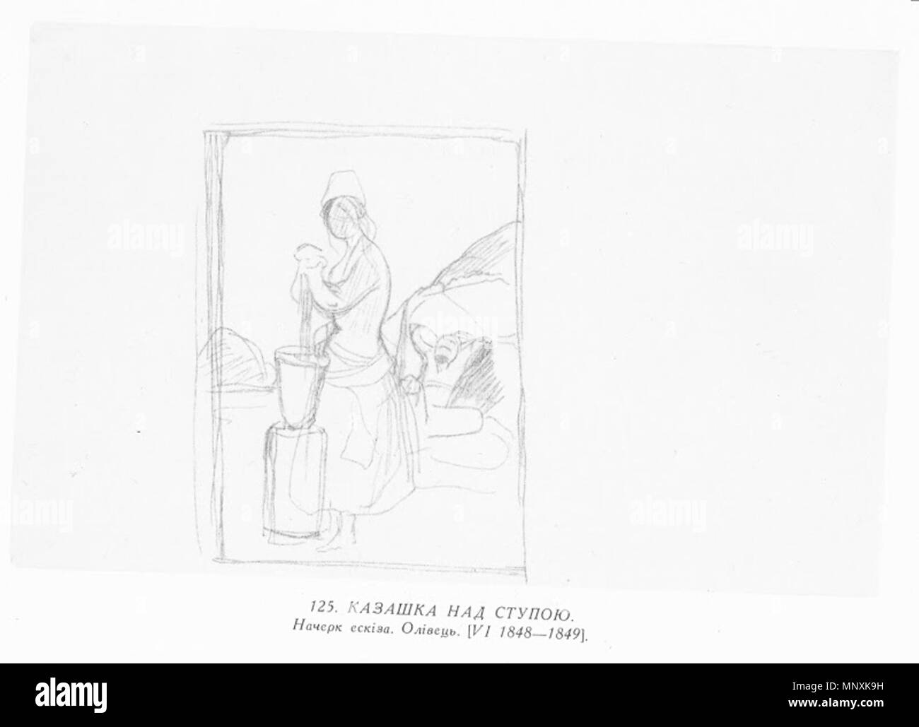 . Englisch: Malerei von Taras Schewtschenko. zwischen 1846 und 1850. Taras Schewtschenko (1814-1861) Alternative Namen Tarass Chevtchenko Beschreibung ukrainischen Dichter und Maler Geburtsdatum / Tod vom 9. März 1814 (25. Februar 1814 im Julianischen Kalender) vom 10. März 1861 (26. Februar 1861 im Julianischen Kalender) Ort der Geburt / Todes Moryntsi Saint Petersburg Authority control: Q 134958 VIAF: 71436235 ISNI: 0000 0001 2281 6674 ULAN: 500121072 79119044 LCCN: n NLA: 35496132 WorldCat 1162 Taras Schewtschenko Malerei 0125 Stockfoto