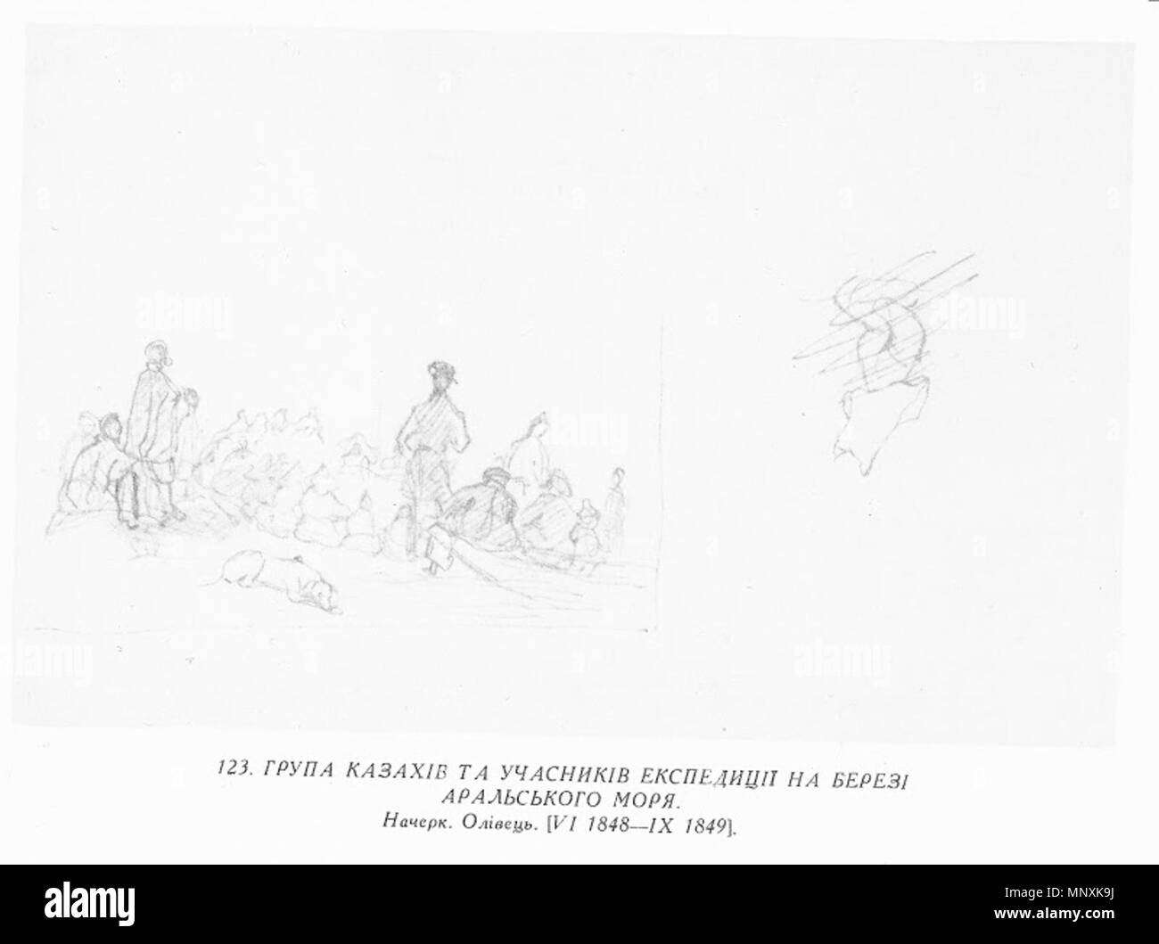 . Englisch: Malerei von Taras Schewtschenko. zwischen 1846 und 1850. Taras Schewtschenko (1814-1861) Alternative Namen Tarass Chevtchenko Beschreibung ukrainischen Dichter und Maler Geburtsdatum / Tod vom 9. März 1814 (25. Februar 1814 im Julianischen Kalender) vom 10. März 1861 (26. Februar 1861 im Julianischen Kalender) Ort der Geburt / Todes Moryntsi Saint Petersburg Authority control: Q 134958 VIAF: 71436235 ISNI: 0000 0001 2281 6674 ULAN: 500121072 79119044 LCCN: n NLA: 35496132 WorldCat 1162 Taras Schewtschenko Malerei 0123 Stockfoto