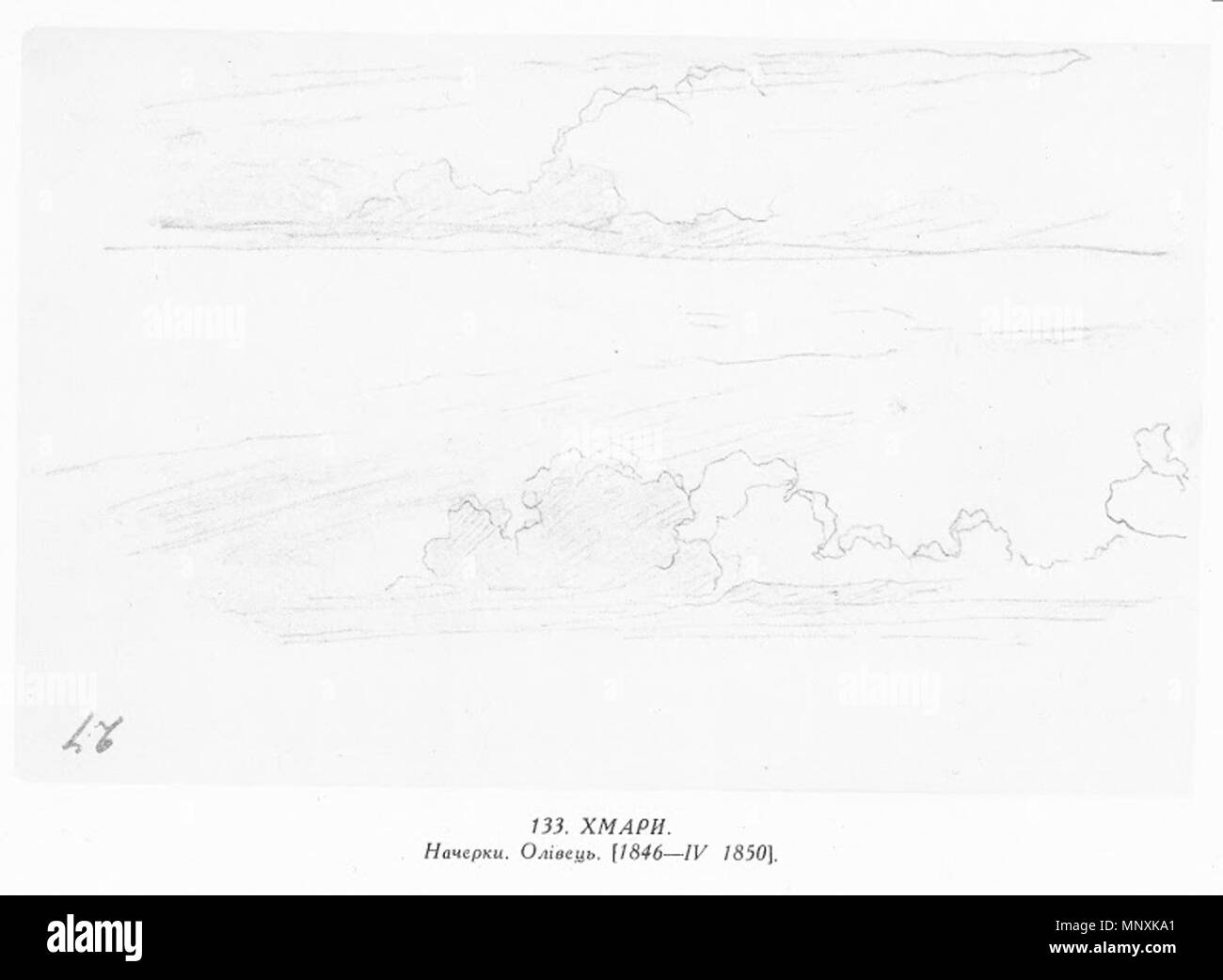 . Englisch: Malerei von Taras Schewtschenko. zwischen 1846 und 1850. Taras Schewtschenko (1814-1861) Alternative Namen Tarass Chevtchenko Beschreibung ukrainischen Dichter und Maler Geburtsdatum / Tod vom 9. März 1814 (25. Februar 1814 im Julianischen Kalender) vom 10. März 1861 (26. Februar 1861 im Julianischen Kalender) Ort der Geburt / Todes Moryntsi Saint Petersburg Authority control: Q 134958 VIAF: 71436235 ISNI: 0000 0001 2281 6674 ULAN: 500121072 79119044 LCCN: n NLA: 35496132 WorldCat 1162 Taras Schewtschenko Malerei 0133 Stockfoto