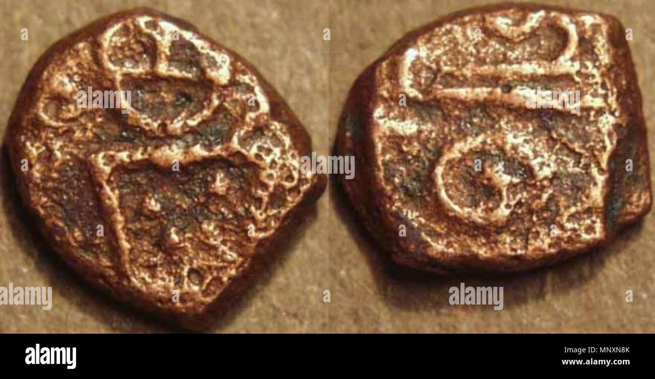 . Deutsch: das Niederländische der französischen Kolonie Pondicherry für einen kurzen 5 Jahre 1693-98 und so belegt diese Münze gehört zu einer sehr kurz. 26. September 2017. vcoins 1172 besetzten die Niederländer die französischen Kolonie Pondicherry für einen kurzen 5 Jahre 1693-98 und so diese Münze gehört zu einer sehr kurzen Frage Stockfoto