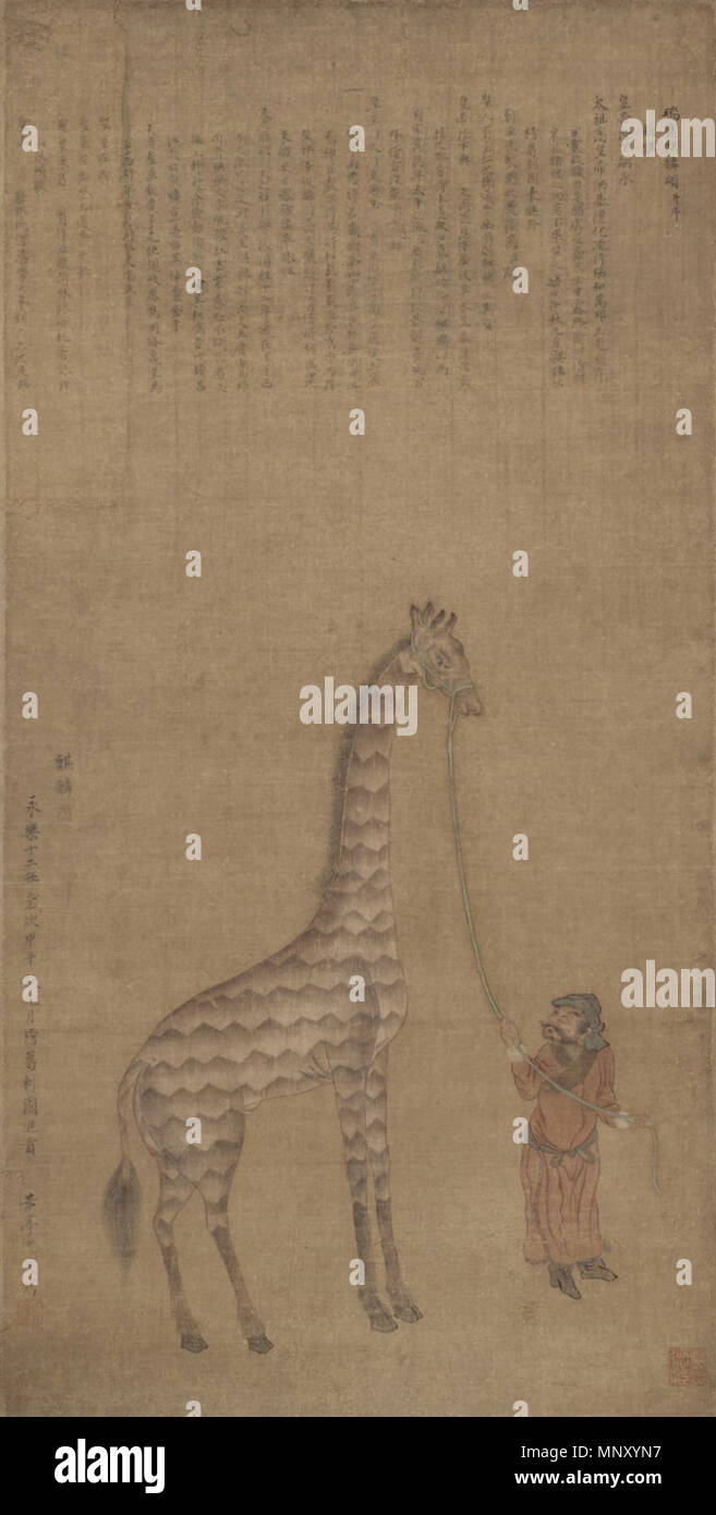 Tribut Giraffe Mit Telefonzentrale Englisch Am September 1414 Bengali Gesandten Prasentiert Eine Hommage Giraffe Im