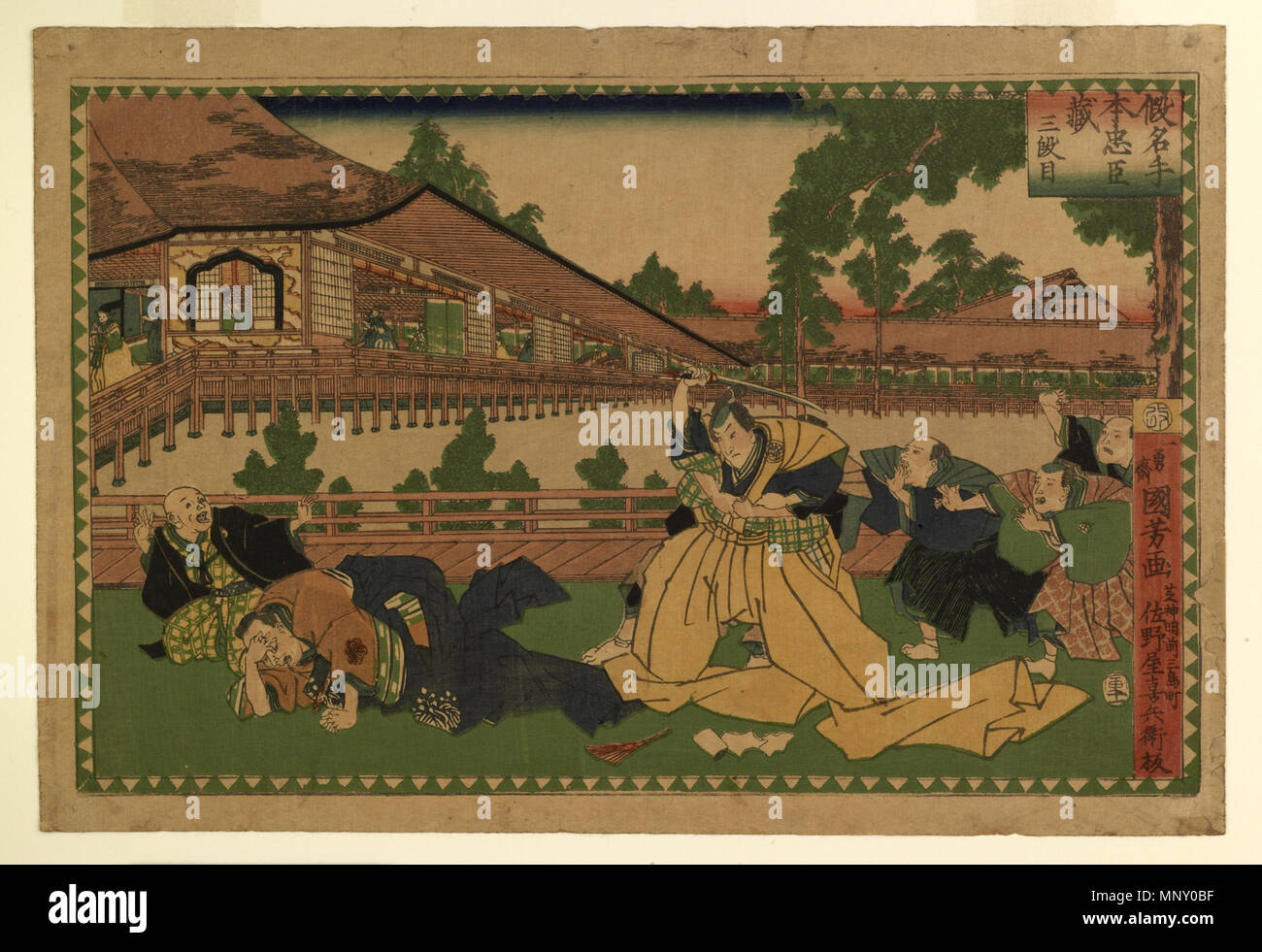 Utagawa Kuniyoshi (Japanisch, 1798-1861). "Kanadehon chushingura", 1854-1855. Maulbeerpapier, Pigmente. Walters Art Museum (95.114): Geschenk von Justine Lewis Keidel, 1986. 95.114 1207 Tsujiokaya Kamekichi - Kanadehon chushingura-Walters 95114 Stockfoto