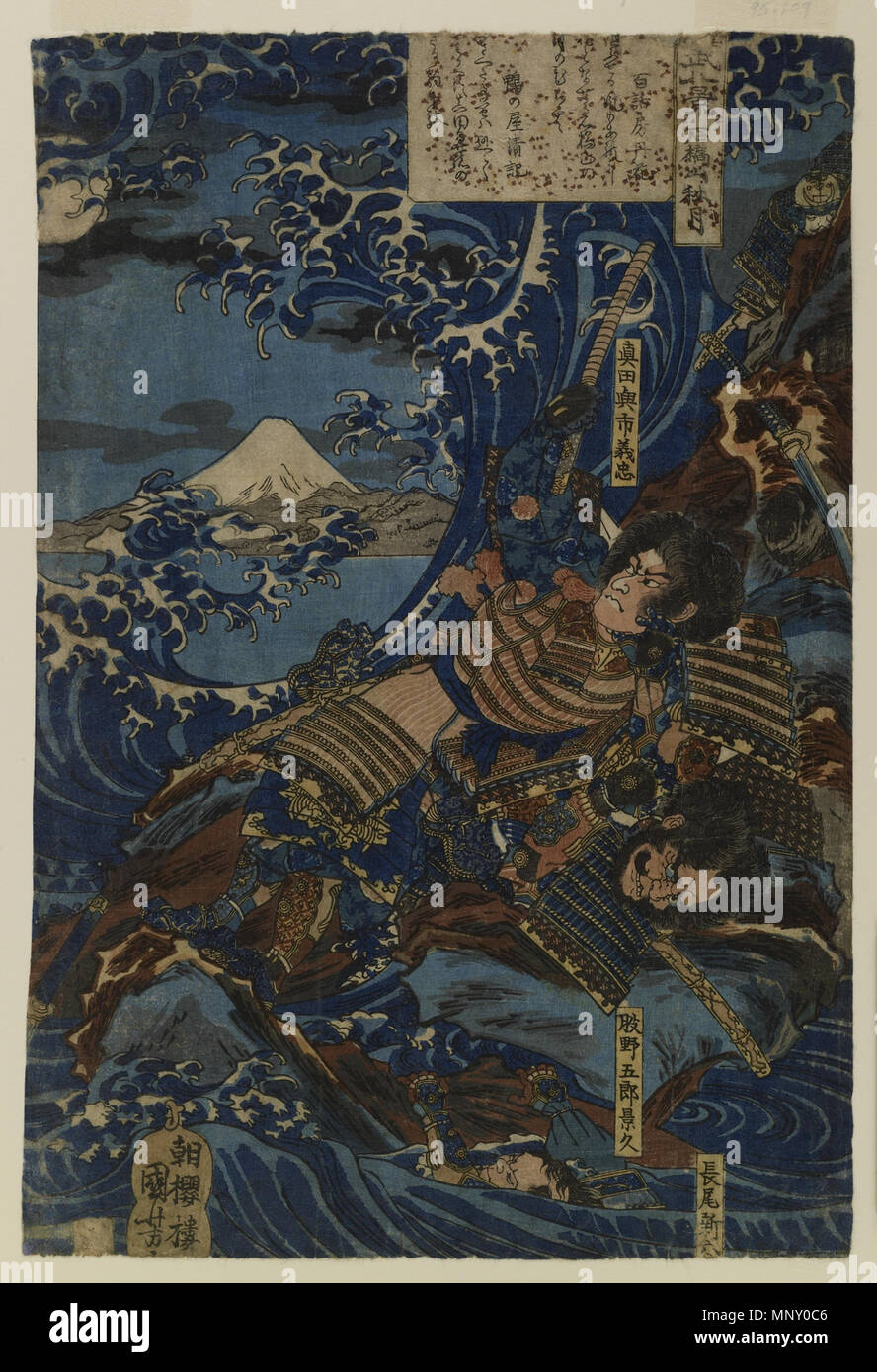 Utagawa Kuniyoshi (Japanisch, 1798-1861). "Yobu hakkei", Ca. 1836. Maulbeerpapier, Pigmente. Walters Art Museum (95.109): Geschenk von Justine Lewis Keidel, 1986. 95.109 1207 Tsuruya Kiemon - Yobu hakkei - Walters 95109 Stockfoto