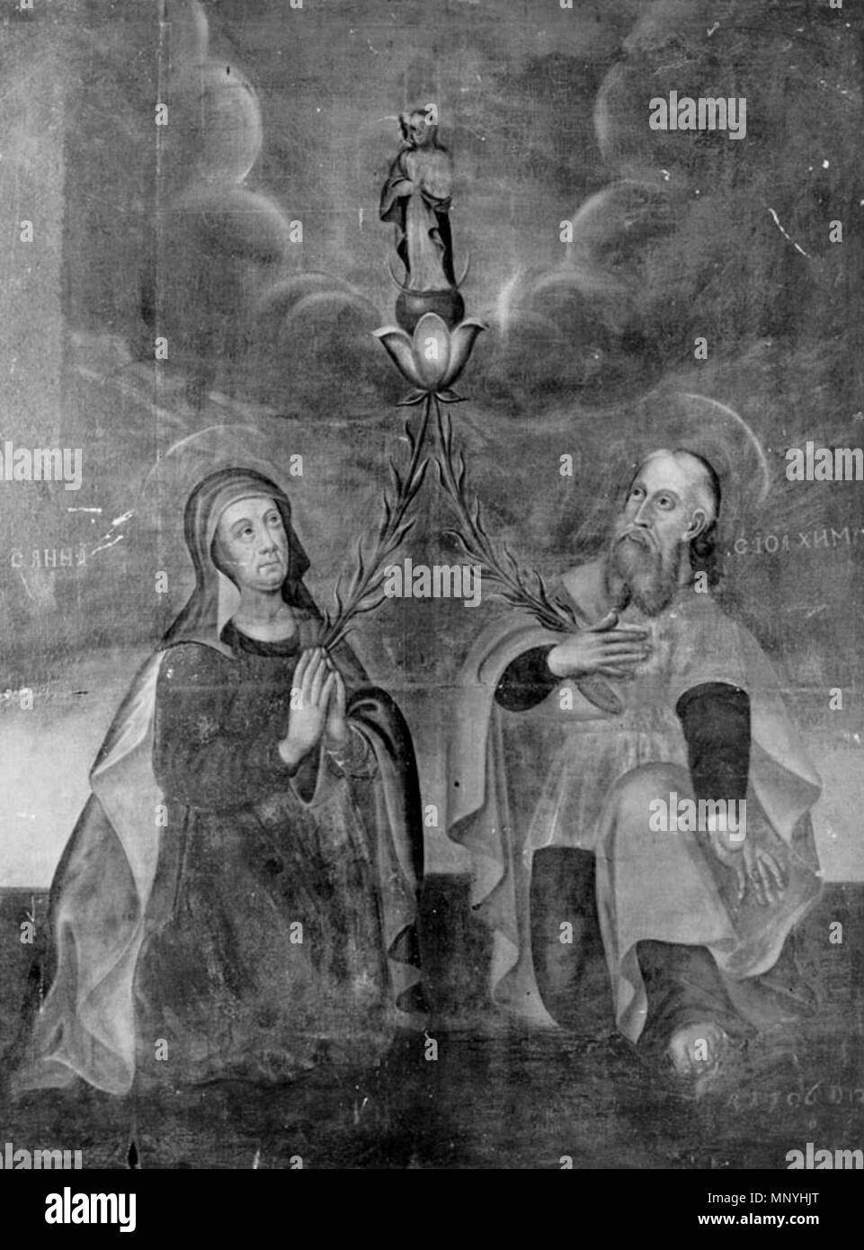 1292 Абраз" Маленне Яўхіма ² Ганны". 1796 г Stockfoto